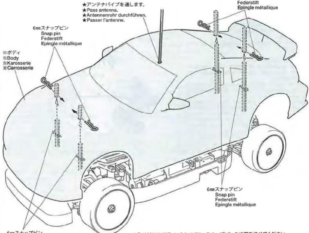 TAMIYA TT-01 - BB1 - 11