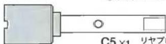 TAMIYA TT-01 - PARTS - 4