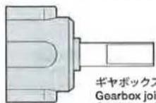 TAMIYA TT-01 - OPTIONS - 4