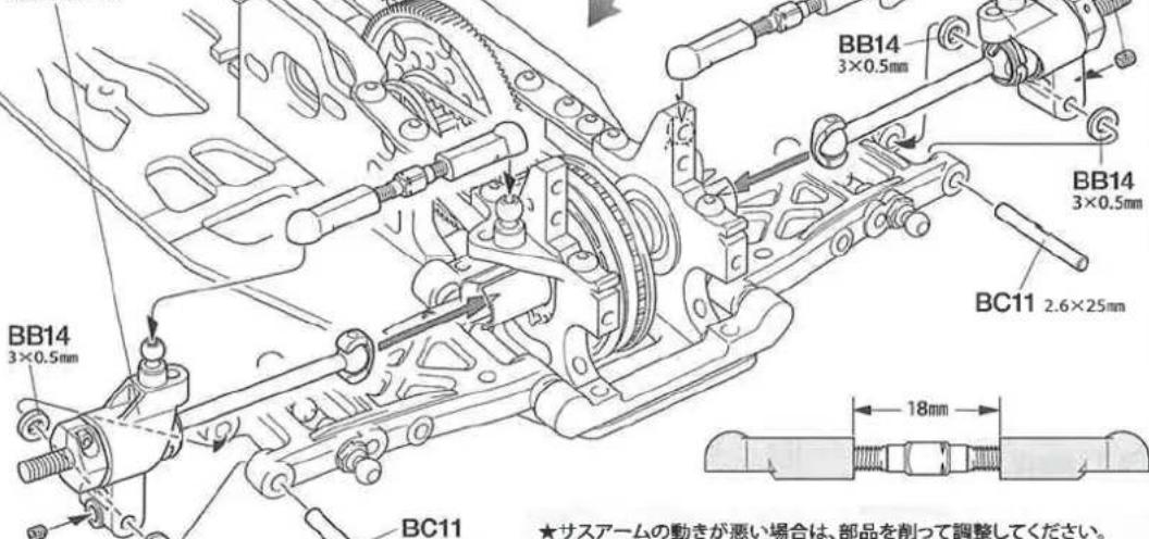 TAMIYA TRF417 - 《E1》 - 9
