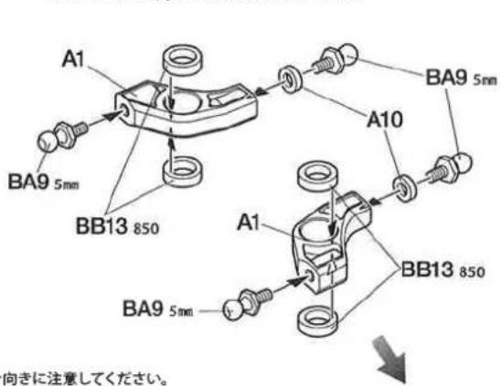 TAMIYA TB-03 - 19 - 1