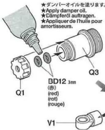 ★ダンパーオイルを塗ります。 ★Apply damper oil. ★Dämpferöl auftragen. ★Appliquer de l'huile pour amortisseurs. Q1 Q3 BD12 3mm (赤) (red) (rot) (rouge) V1