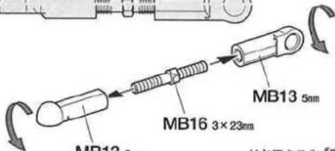 MB13 5nm MB16 3×23mm MB13 5nm