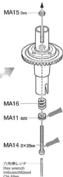 MA15 2mm MA16 MA11 620 MA14 2×25mm 六角棒レンチ Hex wrench Imbusschlüssel Clé Allen