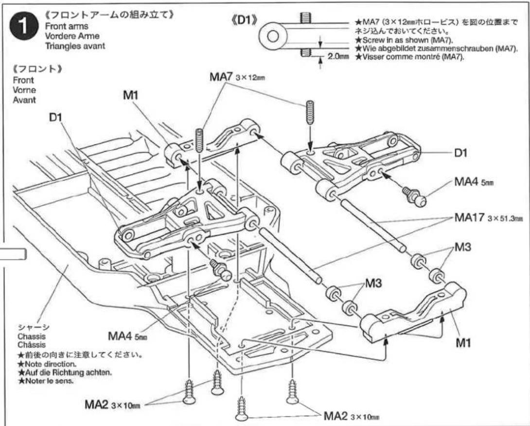 TAMIYA Impreza WRC 2004 TB-02 - 11