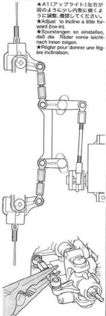 ★A1(アップライト)左右が 図のように少し内側に頑くよ うに調整、確認してください。 ★Adjust to incline a little for- ward (toe-in). ★Spurstangen so einstellen, daß die Räder vorne leicht- nach innen zeigen. ★Régler pour donner une lég- ère inclinaison.