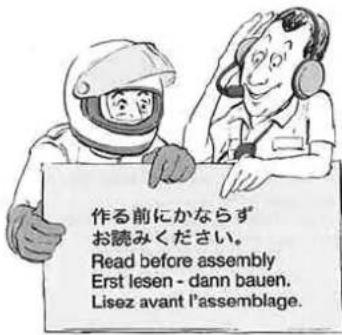 作る前にかならず お読みください。 Read before assembly Erst lesen - dann bauen. Lisez avant l'assemblage.