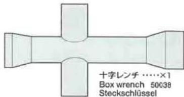 十字レンチ ……×1 Box wrench 50038 Steckschlüssel