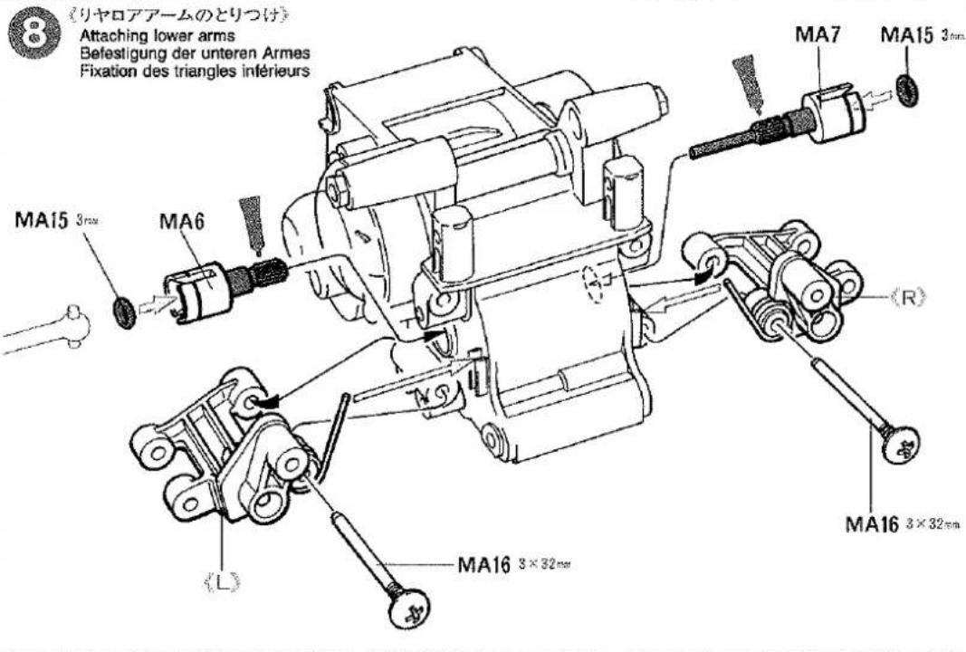 《リヤロアアームのとりつけ》 Attaching lower arms Befestigung der unteren Armes Fixation des triangles inférieurs MA15 3mm MA6 MA7 MA15 3mm (R) MA16 3×32mm (L) MA16 3×32mm