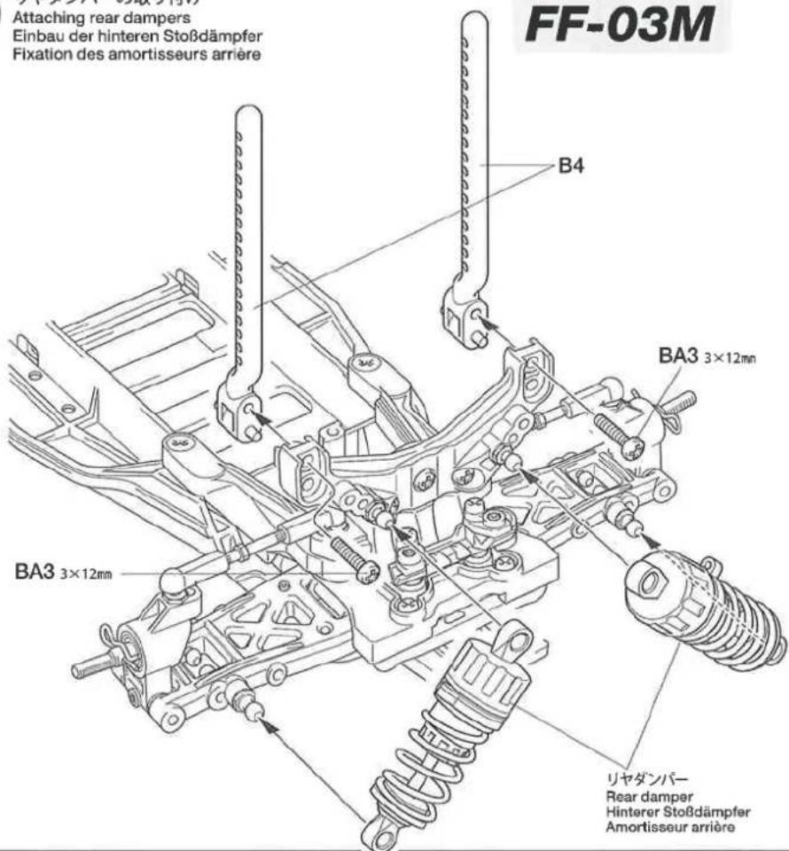 FF-03M Attaching rear dampers Einbau der hinteren Stoßdämpfer Fixation des amortisseurs arrière BA4 BA3 3×12mm BA3 3×12mm リヤダンパー Rear damper Hinterer Stoßdämpfer Amortisseur arrière