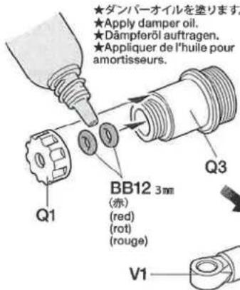 ★ダンパーオイルを塗ります。 ★Apply damper oil. ★Dämpferöl auftragen. ★Appliquer de l'huile pour amortisseurs. BB12 3mm (赤) (red) (rot) (rouge) Q1 Q3 V1