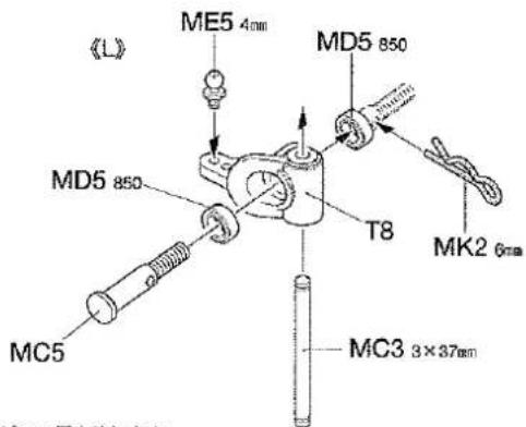 《L》 ME5 4mm MD5 850 MD5 850 T8 MK2 6mm MC3 3×37mm MC5