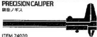 TAMIYA F103GT - PRECISION CALIPER - 1