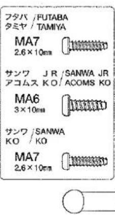 TAMIYA F103GT - PRECISION CALIPER - 15