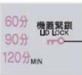HITACHI BW-S70G - 再一次啟動時 - 4