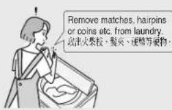 Remove matches, hairpins or coins etc. from laundry. 以免火柴枝、熨尖、硬凳等宠物。