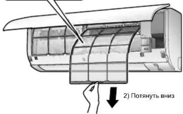 2) Потянуть вниз