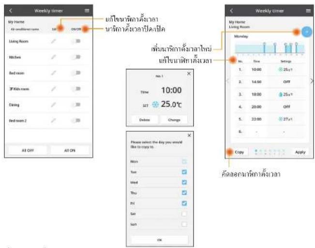 PANASONIC CZ-TACG1 - หน้าหลัก - 11