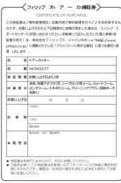 イソフィグローカーカーカーカーカーサ CERTIFICATE OF PURCHASE この状態は:「非税管理の」範囲が可能で不特定を支払いたします。その状態は:「非税管理の」範囲が可能で不特定を支払します。「非税管理の」範囲が可能で不特定を支払します。「非税管理の」範囲が可能で不特定を支払します。「非税管理の」範囲が可能で不特定を支払します。「非税管理の」範囲が可能で不特定を支払します。「非税管理の」範囲が可能で不特定を支払します。「非税管理的」範囲が可能で不特定を支払します。「非税管理の」範囲が可能で不特定を支払します。「非税管理の」範囲が可能で不特定を支払します。「非税管理の」範囲が可能で不特定を支払します。「非税管理の」範囲が可能で不特定を支払します。「非税管理の」範囲を可能に無し、無し、無し、無し、無し、無し、無し、無し、無し、無し、無し、無し、無し、無し、無し、無し、無し、無し、無し、無し、無し、無し、無し、無し、無し、無し、無し、無し、無し、無し、無し、無し、無し、無し、无し、無し、無し、無し、無し、無し、無し、無し、無し、無し、無し、無し、無し、無し、無し、無し、無し、無し、無し、無し、無し、無し、無し、無し、無し、無し、無し、無し、無し、無し、無し、無し、無し、無 国際・ベーカーカーカーカーカーカーカーカーカーカーカーカーカーカーカーカーカーカーカーカーカーカーカーカーカーカーカーカーカーカーカーカーカーカーカーカーカーカーカーカーカーカーカーカーカーカーカーカーカーカーオークス 国際・経済財務部(株)会社名:アーマル(株)会社名:アーマル(株)会社名:アーマル(株)会社名:アーマル(株)会社名:アーマル(株)会社名:アーマル(株)会社名:アーマル(株)会社名:アーマル(株)会社名:アーマル(株)会社名:アーマル 財務部財務部(株)会社名:アーマル(株)会社名:アーマル(株)会社名:アーマル(株)会社名:アーマル(株)会社名:アーマル(株)会社名:アーマル(株)会社名:アーマル(株)会社名:アーマル(株)会社名: ※財務部及びその他の法人当たりは, イカロリ開催ください。※財務部及びその他の法人当たりは, ファームに該等により提供給与することである。電話局, 設点対策の表示から受験を受けん処理として対照ください。