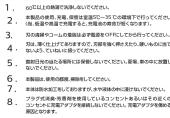 PHILIPS Series 5000 HC5632 - 用上の注意 - 1