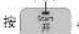PANASONIC SR-THB185 - 预约 - 10