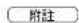 PANASONIC SR-SSS185 - 預防措施 - 1