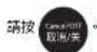 PANASONIC SR-SSS185 - 清洗功能 - 3