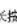 PANASONIC SR-SSS185 - 如何调出上次的煮饭程序并使用 - 3