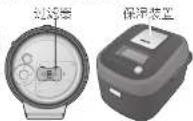 PANASONIC SR-SSS185 - 煮饭 - 7