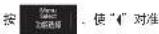 PANASONIC SR-SSS185 - 气味散不掉、盖加热板或蒸汽口的污垢难清除时…… - 2