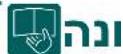 SIEMENS HB578GBS0Y - הכלה - 1