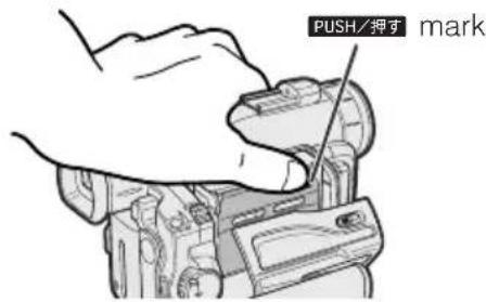 PUSH/押寸 mark