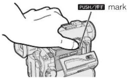 PUSH/押す mark