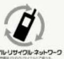 SHARP Aquos Sense 3 Plus - Recycling - 2