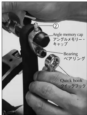 ② Angle memory cap アングルメモリー・ キャップ Bearing ベアリング Quick hook クイックフック