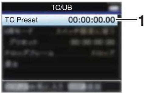 TC/UB TC Preset 00:00:00.00 1