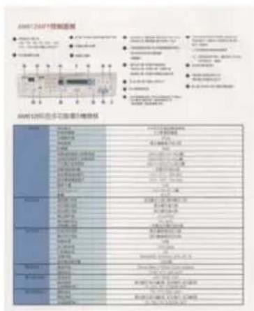 AVISION AD215W - IMAGE TYPE DESCRIPTION - 3