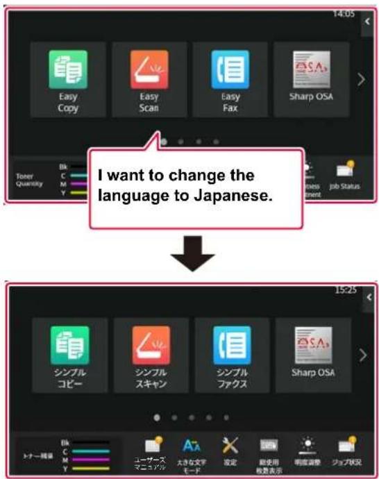 Edit Home MFP Display Pattern Setting Change Text Colour On Home Screen Key Transparency Setting Easy Copy Easy Scan Easy Fax Toner Quantity Bk C M Y User's Venue Enlarge Display mode Settings Total Count Brightness Adjustment Job Status