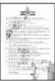 SHARP BP-70M90 - Approximate number of pages and files that can be stored - 2