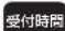 HAIER JW-K70H - 修理相談窓口: - 1