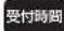 HAIER JW-K70H - 総合相談窓口: - 1