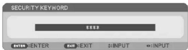 SECURITY KEYWORD 非常非常 ENTER :ENTER EXIT :EXIT ↔:INPUT ↔:INPUT