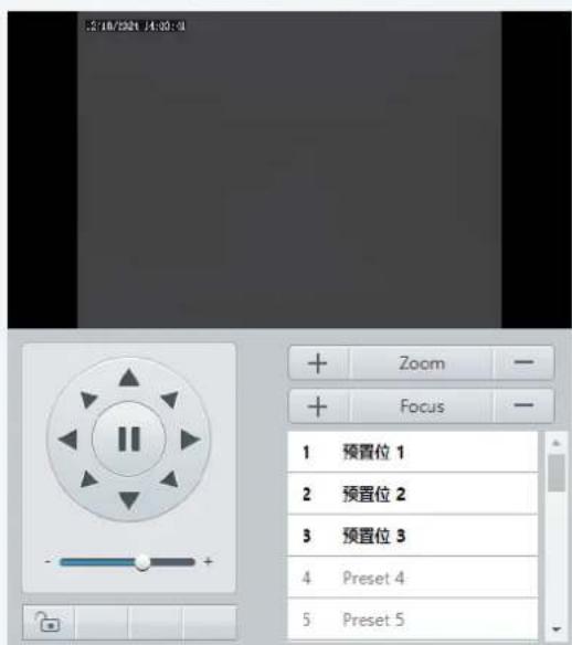 1:27:10/2021 14:00:01 + Zoom - + Focus - 1 预置位 1 2 预置位 2 3 预置位 3 4 Preset 4 5 Preset 5