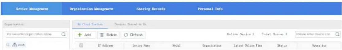 Device Management Organization Management Sharing Records Personal Info Organization By Cloud Devices Derivies Shared to By Please enter organization name Add Delete Refresh Online Device 1 Total Number 1 Please enter device run IP Address Device Name Model Organization Latest Online Time Status Operation