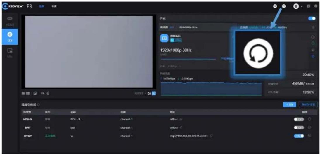 Kiloview E3 - Reboot - 1