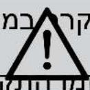BEKO GN1406223XP - תְבָרִי אַרְעֹן 1.1 - 4