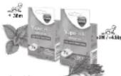 Vicks Warm Mist VH845 - VH845 ACCESSORIES - 1
