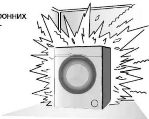 BEKO WSPE7H616W - Слив воды в моделях, оснащенных шлангом аварийного слива: - 2