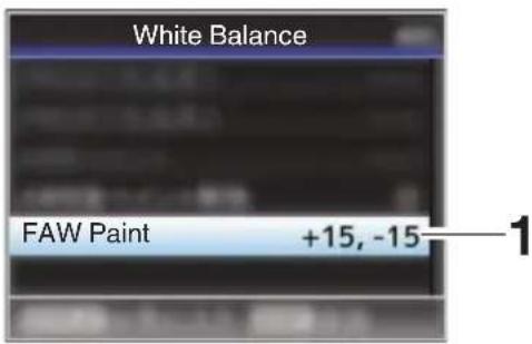White Balance FAW Paint +15, -15 1