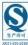 HAIER JSQ24-UT(12T) - 家用燃气快速热水器 使用说明书 - 5